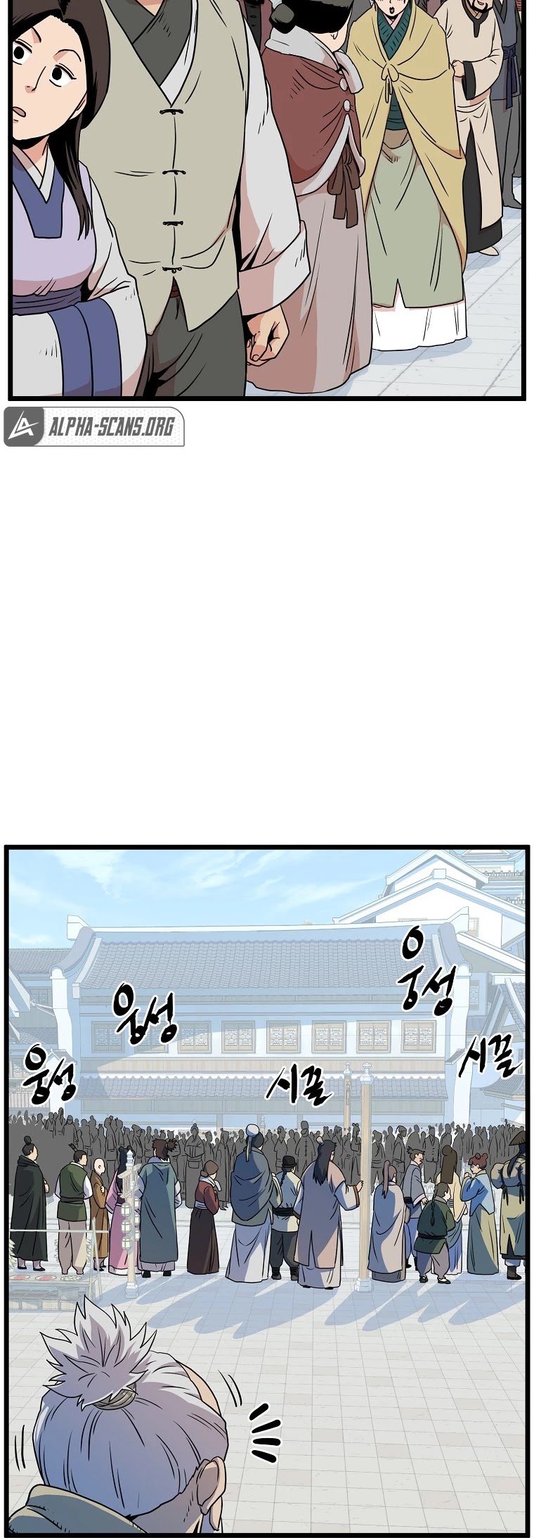 Murim Login Chapter 90 image 25